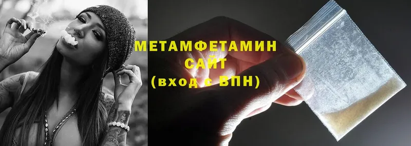 ОМГ ОМГ сайт  Омск  МЕТАМФЕТАМИН Methamphetamine 